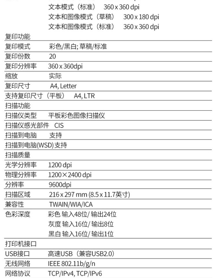 Máy in phun mực Epson Epson L4158 4168 6168 6178 màu một máy - Thiết bị & phụ kiện đa chức năng máy in phun cầm tay