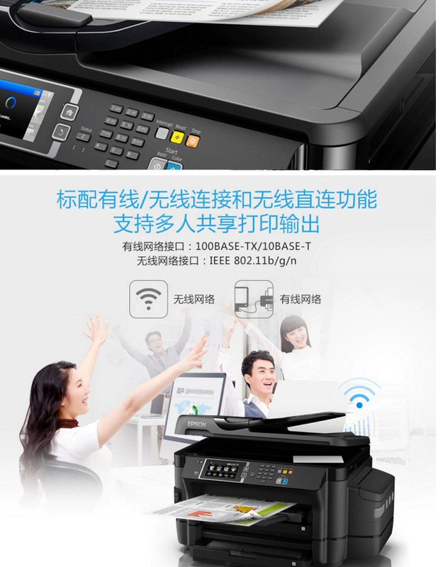 Máy photocopy in hai mặt liên tục màu Epson L1455 fax máy in không dây A3 một máy - Thiết bị & phụ kiện đa chức năng