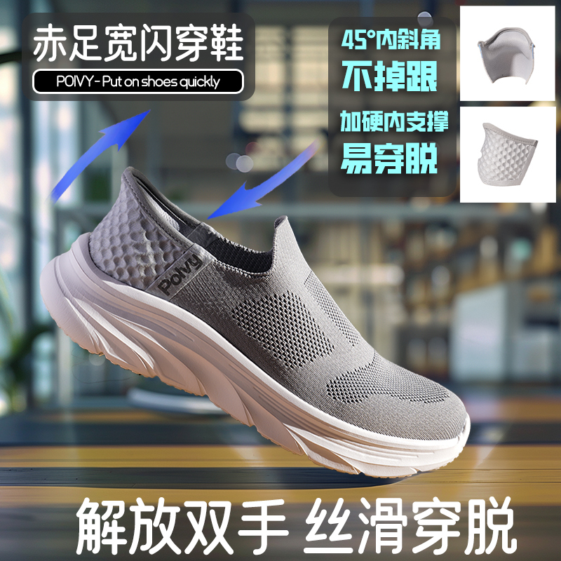 Flash Slip-On Shoes ins Thick-Soled Cushioning Lightweight Walking Shoes Comfortable Quick Wear No Bending over Easy to Put on and Take Off Casual Shoes Flash Slip-On Shoes ins Thick-Soled Cushioning Lightweight Walking Shoes Comfortable Quick Wear No Bending over Easy to Put on and Take Off Casual Shoes