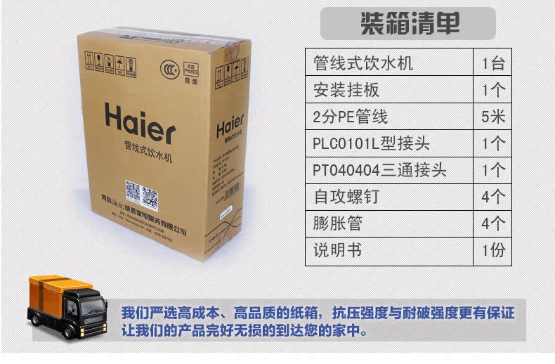 cây nước nóng lạnh Haier GR1394 không có bình nóng lạnh nước nóng nhanh tiết kiệm năng lượng đường ống máy văn phòng phòng khách nhà bếp - Nước quả máy lọc nước aqua lead
