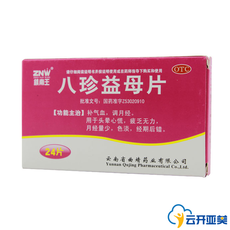 镇南王 八珍益母片 24片/盒 补气血 月经不调 疲乏无力 色淡