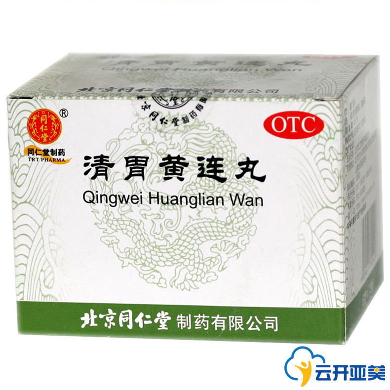 同仁堂 清胃黄连丸 6g*12袋 清胃泻火解毒消肿咽喉肿痛口舌生疮