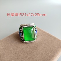 Ancient Jade writing antiques Qing Dynasty old jade inlaid copper tire cloisonne ring antique high Ice King Green old Jade