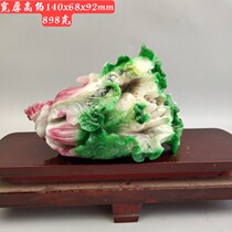 Ancient jade antique jade antique Qing Dynasty Myanmar Three-color Old Emerald 100 Property Imitation Antique Chinese Cabbage a Caijin Treasure Town Residence