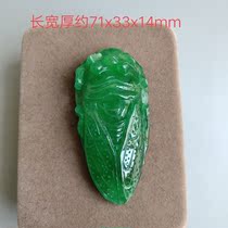 Ancient Jade old Jade antique Qing Dynasty old Jade blockbuster antique high Ice King Green old green old Cui handle pendant