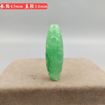 Ancient Jade old Jade antique Qing Dynasty old Jade nine-eye celestial Beads pendant pendant Buddha beads accessories Sky beads antique old Jade