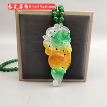 Ancient jade antique jade antique Qing Dynasty Burmese Tricolour Fullu Birthday Old Emerald Flower Bird Pendant Imitation Ancient Cuisu Jade Pendant Item Pendant
