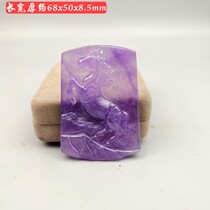 Ancient jade antique jade antique Qing Dynasty Myanmar High ice Violet Old Emerald immediately Cairoy jade pendant imitation ancient item pendant