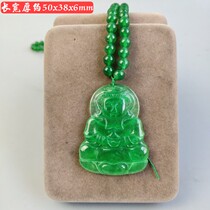  Ancient jade Old jade Antique Qing Dynasty old Jade Peace Guanyin pendant Antique High ice Emperor green Old jade pendant pendant pendant