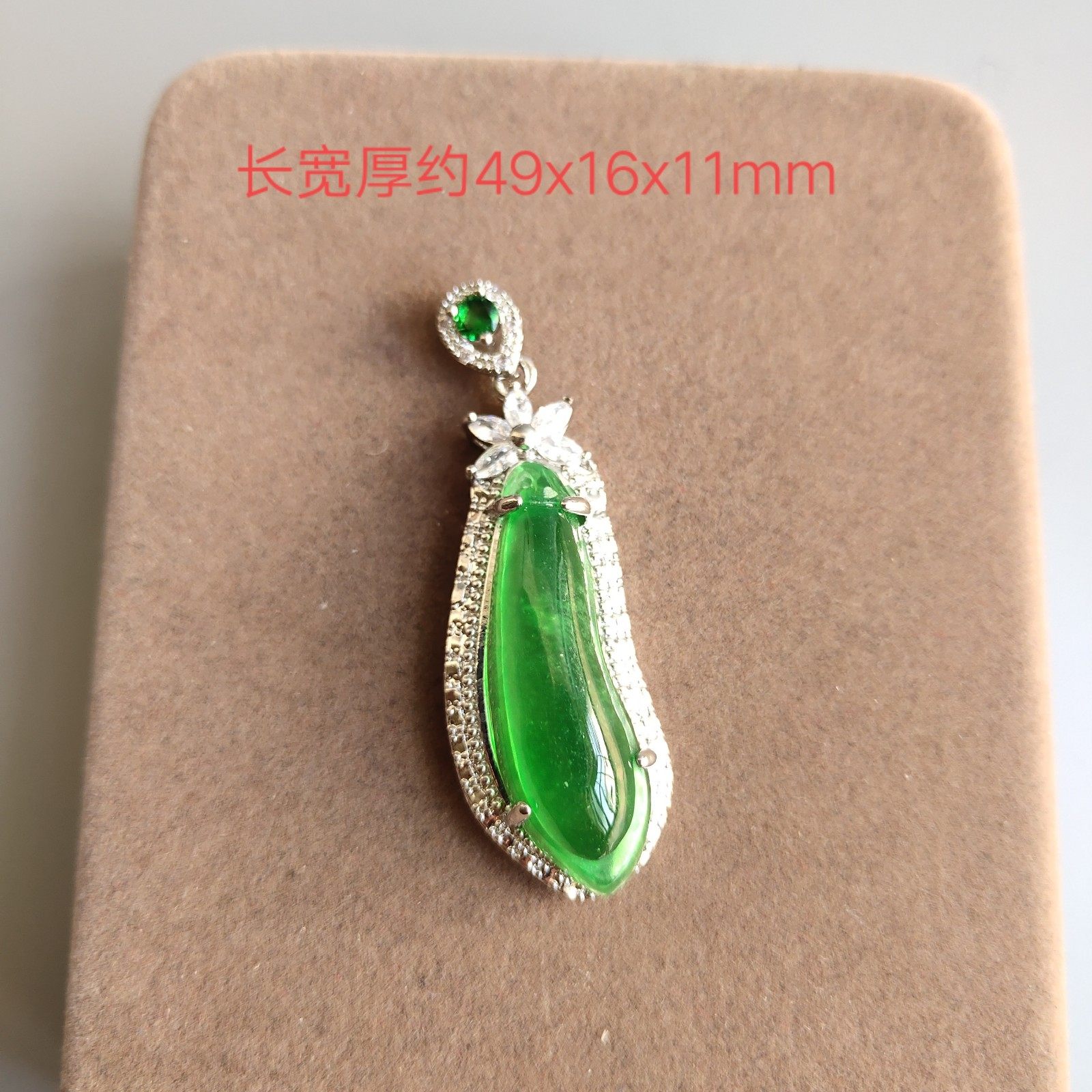 New moisture Fumelon inlaid pendant high ice king green emerald jade to inlaid copper silver-plated pendant