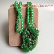 Ancient Jade old Jade antique Qing Dynasty old Jade Fushou Ruyi pendant antique old dry verdant pendant pendant Jade