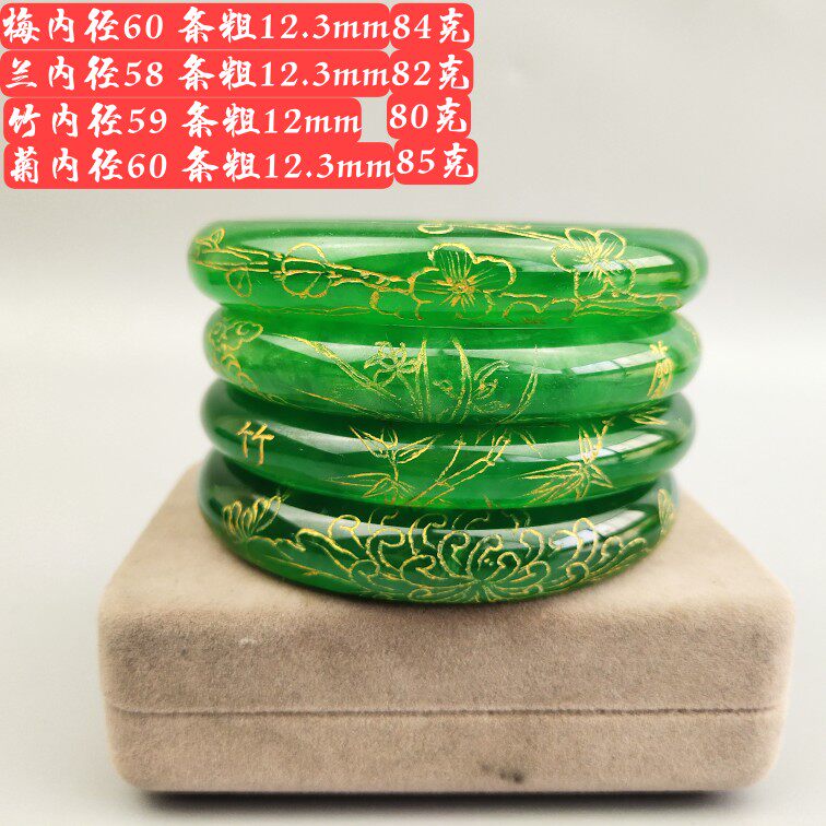 Ancient jade antique jade antique Qing Dynasty Myanmar high ice imperium king green old emerald sketching gold meranzhu Chrysanthemum Bracelet Imitation Ancient Woman bracelet
