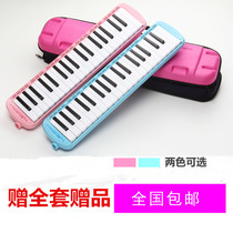 Confucius Nebula mouth organ 37 key students children adults play beginner organ blow pipe