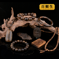 1857 Bai Mei Sheng Wen play wooden agarwood bracelet Black oil submersible grade Buddha beads hand string Old material casual pendant necklace