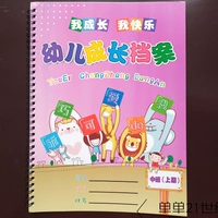 Средний класс в прошлом семестре (14 штук из 28 сторон)