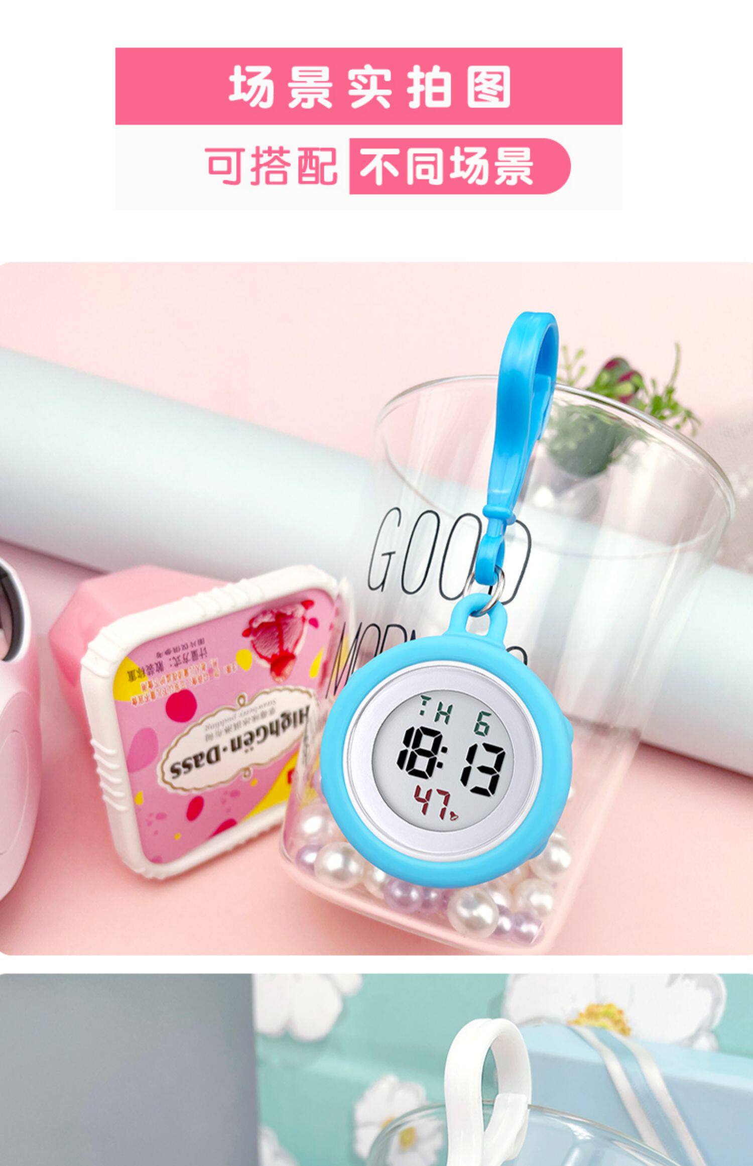 Карманные часы 可爱电子钥匙扣表背包男大表盘数字夜光学生挂表考试用女生儿童表