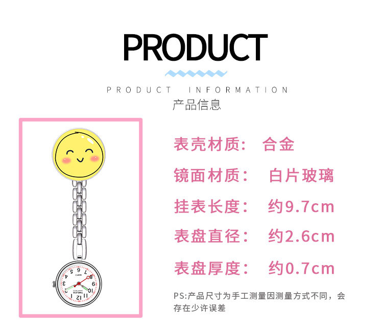 Карманные часы Медсестра стол карманные часы женские модели мужской доктор с люминесцентными грудь стол прекрасный карманные часы Карманные кварц студент стол смотровой стол Angel City