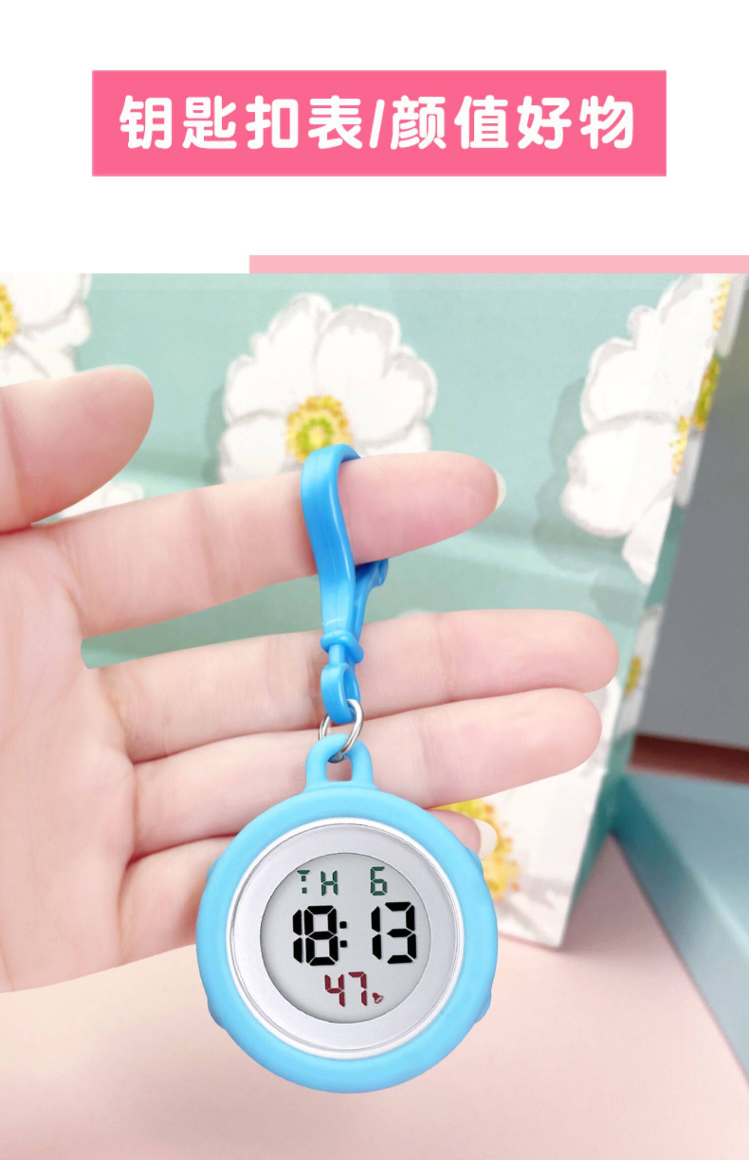 Карманные часы 可爱电子钥匙扣表背包男大表盘数字夜光学生挂表考试用女生儿童表
