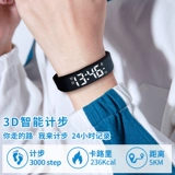 Цифровые часы для мальчиков, бесшумный трендовый водонепроницаемый браслет, вибрация