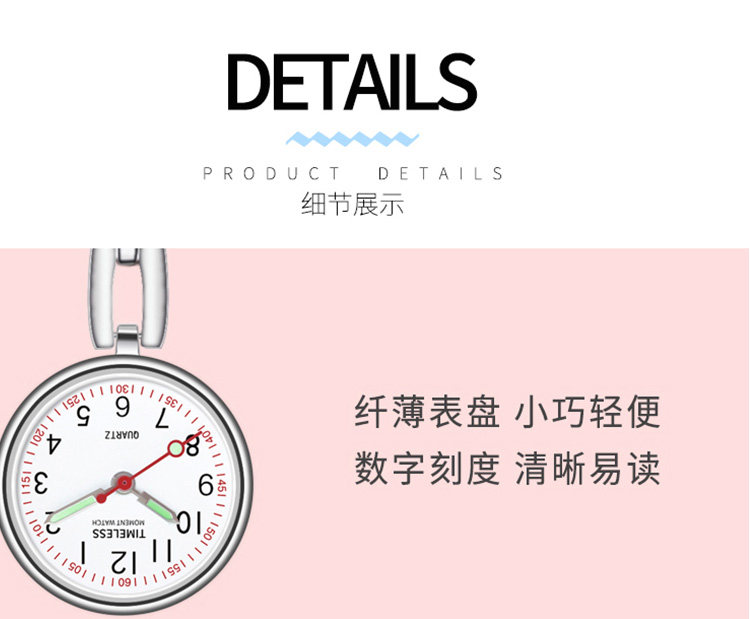 Карманные часы Медсестра стол карманные часы женские модели мужской доктор с люминесцентными грудь стол прекрасный карманные часы Карманные кварц студент стол смотровой стол Angel City