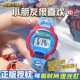 Super Wing Watch Ledi [дата времени + секундомер тревоги]