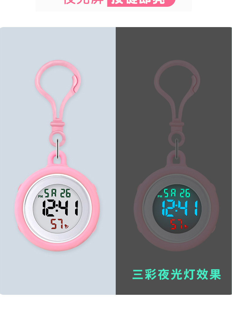Карманные часы 可爱电子钥匙扣表背包男大表盘数字夜光学生挂表考试用女生儿童表