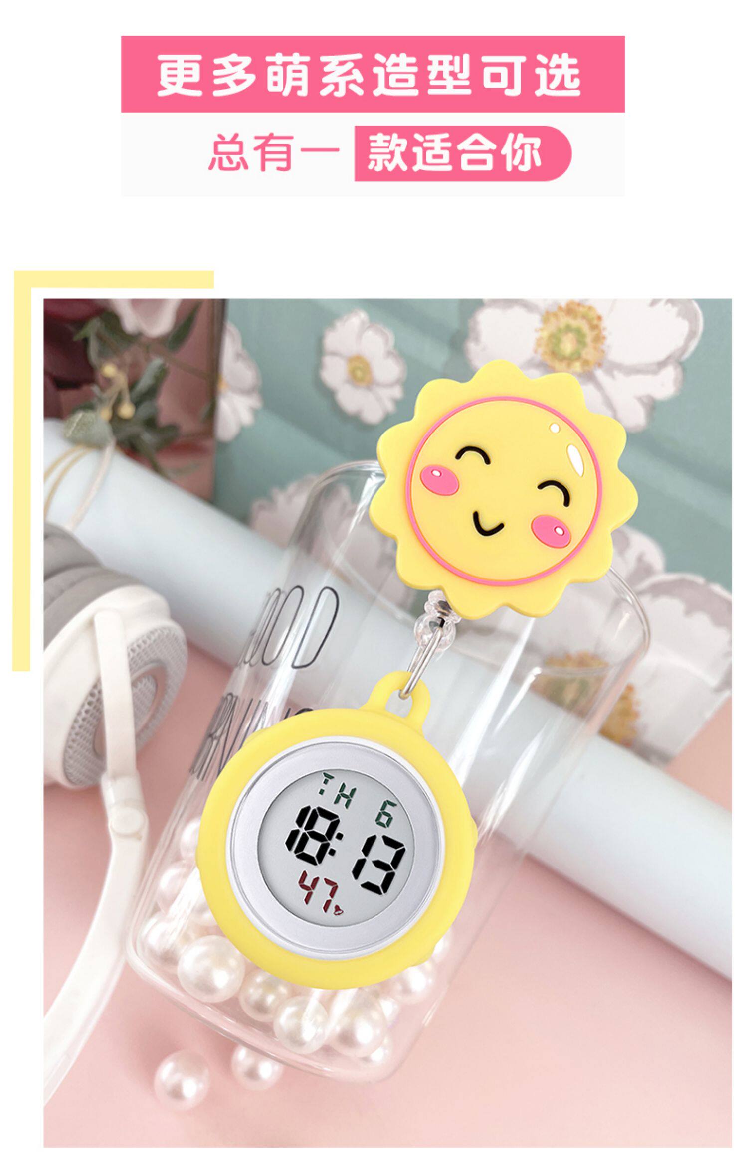 Карманные часы 可拉伸护士表女大屏数字胸表医生用口袋挂表夜光闹钟学生怀表考试 HIIN music heart