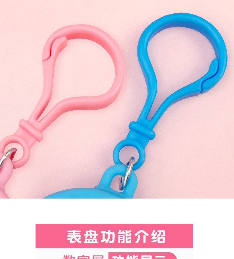 Карманные часы 可爱电子钥匙扣表背包男大表盘数字夜光学生挂表考试用女生儿童表