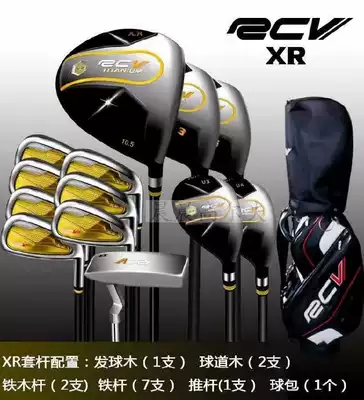 Golf RC club club RCV golf full set Golf Club men's set Original