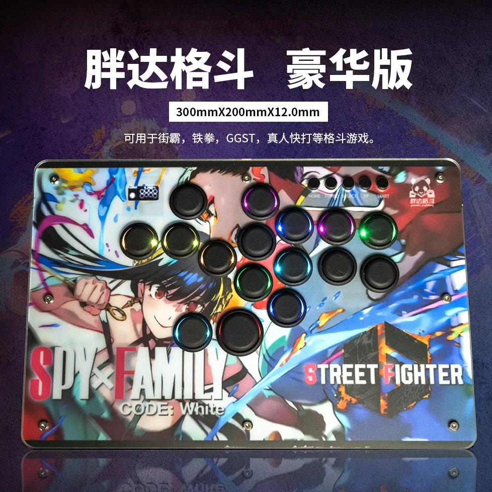 Hitbox Deluxe Edition Spot Street Fighter 6 PS5 Fighting Joystick Large Board 16 Keys Upgrade Buttons