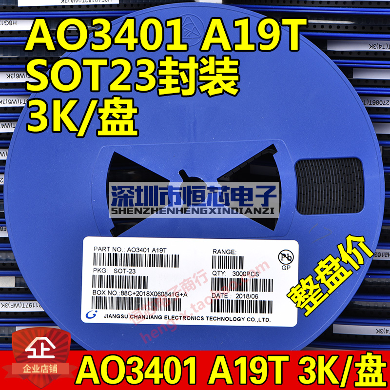 SMD field effect transistor AO3401 A19T 2 8A 3A Large volume SOT23 P-channel MOS tube 3K disc