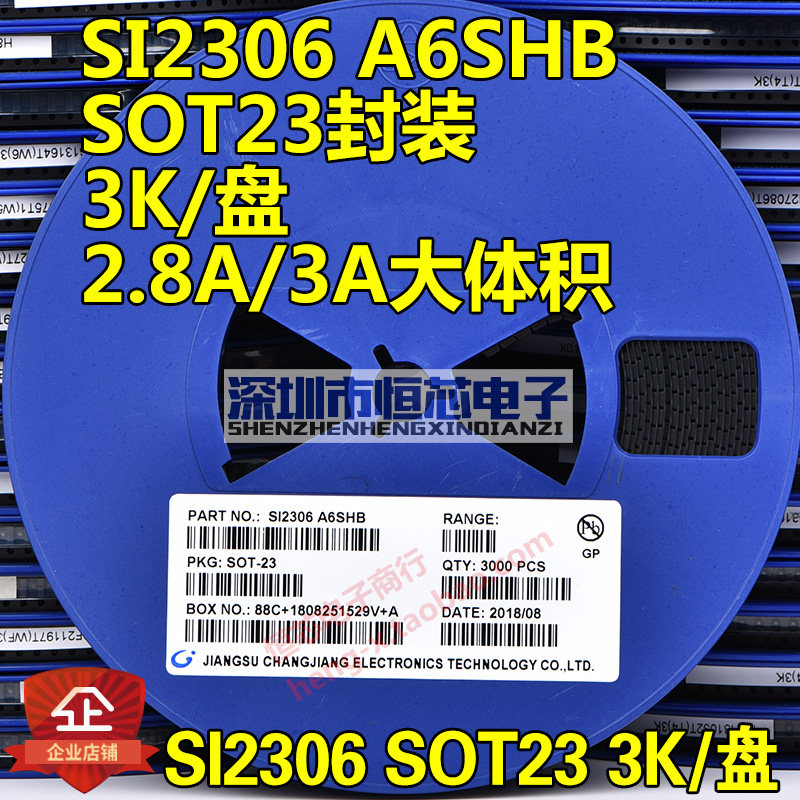 Patch field effect SI2306 SI2306 A6SHB SOT-23 N channel MOS field effect transistor plate 3K-Taobao