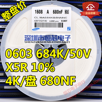 Patch ceramic capacitors 0603 50V 684K 680nF 0 68UF X5R 10% K file whole tray of 4K