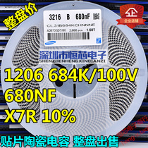 Stick a capacitance 1206 100V 684K 680nF 0 68UF X7R K profile 10% ceramic capacitors 2K DISK