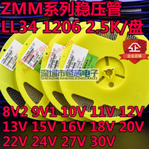 Patch-stabilized diode ZMM8V29V110V12V15V16V18V20V22V24V30V 1206 LL34