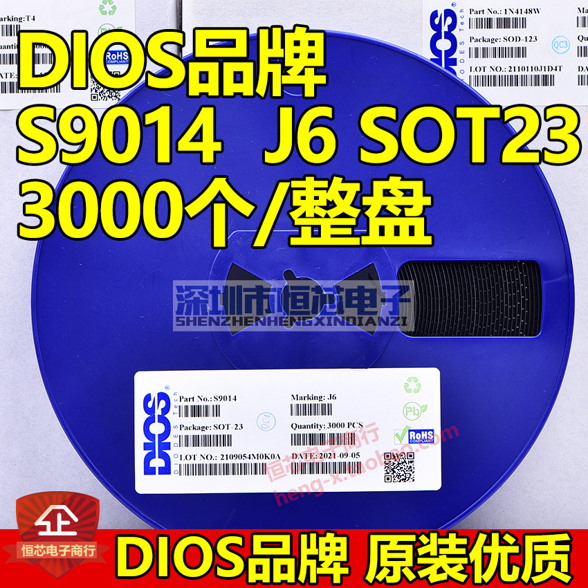 Original Fitting DIOS Branded Patch Audion S9014 S9014 J6 SOT23 SOT23 MMBT9014 NPN WHOLE PAN 3K