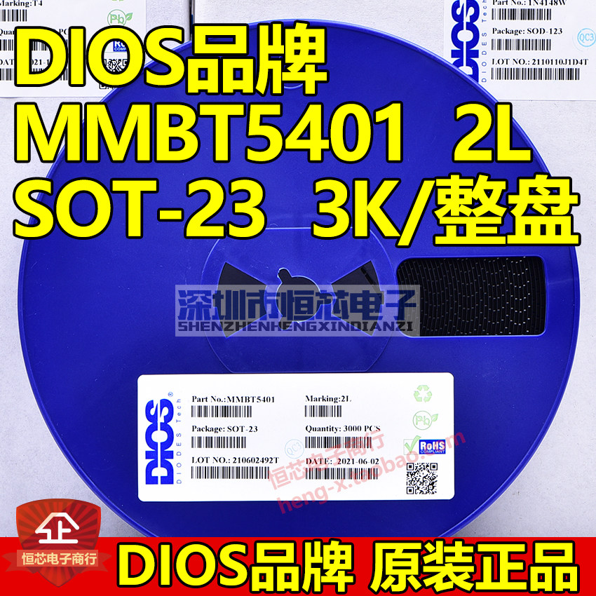 DIOS branded patch audion MMBT5401 2L SOT23 SOT23 SOT23 0 6A 150V 2N5401 whole pan 3K
