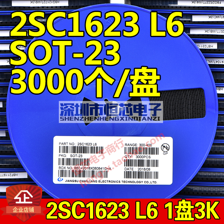 Patch audion 2SC1623 C1623 L6 L6 version printed: L6 SOT-23 package NPN 3000 discs