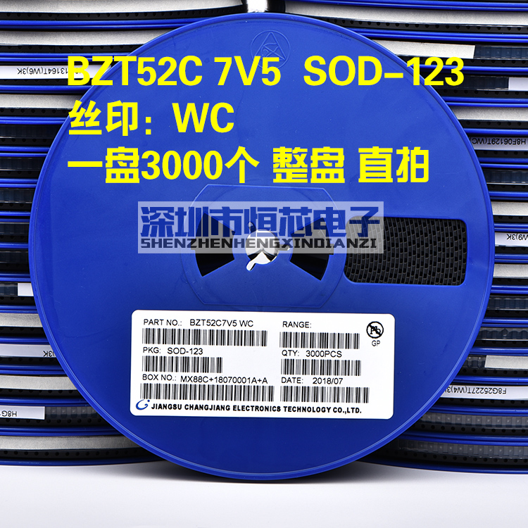 Patch voltage regulator diode BZT52C7V5 7 5V WC SOD-123 1206 Packaging 500mW 3K disc