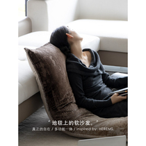 Ronay Lying Flat Series Multipurpose Sloth Sofa HEREM@S Desert color floating window cushion by bag gradient washable