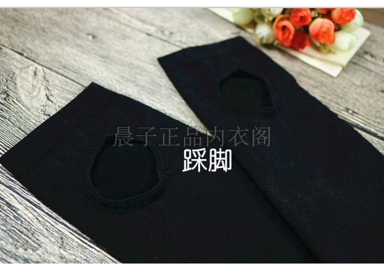 虹 nijiro new 380D bụng cao chải tóc chống rỗ cao co giãn ấm áp bếp lò quần tất da