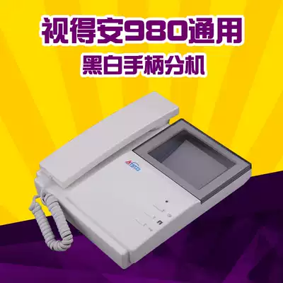 Videon 980 series building intercom video extension smart color video doorbell walkie talkie universal machine wired phone