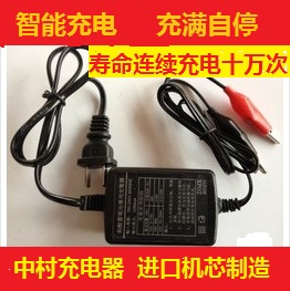 Construction of a Ya-unified Battery Charger Motorcycle Smart Battery Charger 12V Charger Quality One year-Taobao