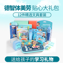 June 1 Childrens Day gift opening gift bag boy learning Net red stationery set gift box Primary School students Women