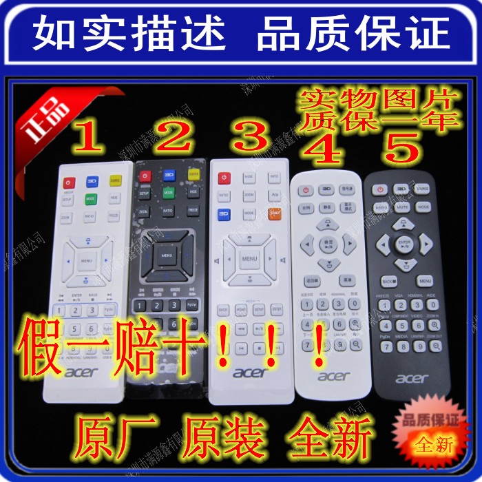 Original dress ACER macro-EV-V10S EV-V10S D606D X113P X113P H5380BD H5380BD projector remote control-Taobao