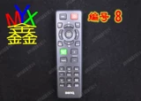 Оригинальный Benq Benq Projector Remote Control SP9506 MX570 MS276F ML9638 PS5629 Прибор