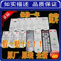 Application du projecteur Panasonic Remote PT-BW410C PT-BW410C BX441C BX441C BX431C BX431C BX430C