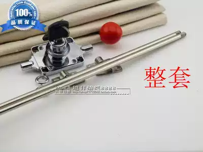 168 Xiehe sky parking lock Wine cabinet double door lock Upper and lower lock Wardrobe rod lock Wardrobe long rod lock