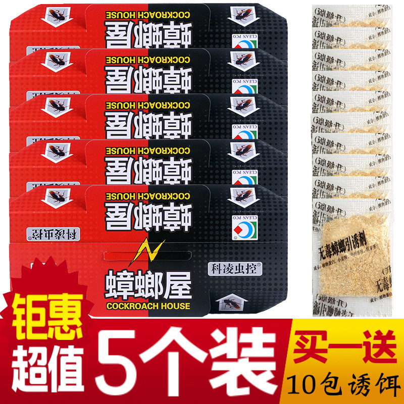 Home Kills Cockroach Stickler Japan Little Black House Except Cockroach Kerstars Full Nest End Cockroach House Catcher