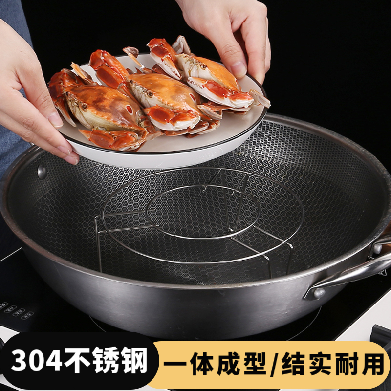 Stainless steel steamer multi-function steam grid pressure cooker steamer grate bracket household electric electronic pot built-in steaming tray shelf